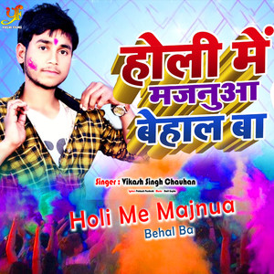 Holi Me Majnua Behal Ba