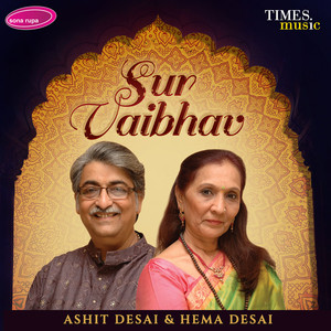 Sur Vaibhav - Gujarati Geet & Ghazals