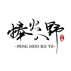 非公式の告白