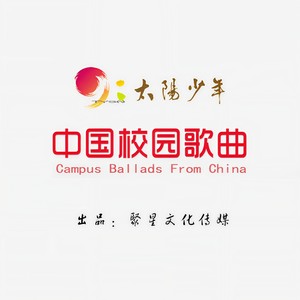 海的女儿