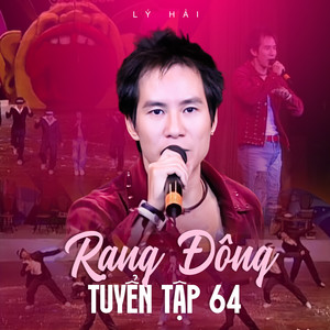 Rạng Đông Tuyển Tập 64