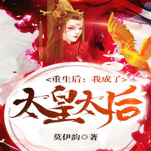 快阅书漫 - 第532集坊间传言