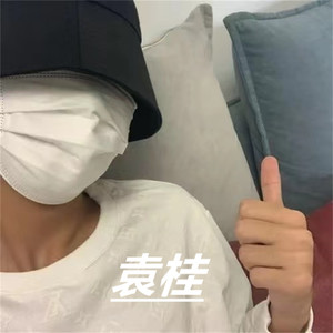 擦玻璃 (DJ版)