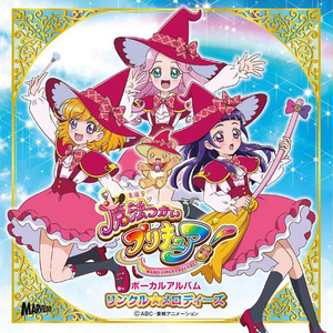 ハッピー ラッキー ラブリーday 金田アキ かなだ あき 吉岡麻耶 よしおか まや 桥本千波 桥本ちなみ Qq音乐 千万正版音乐海量无损曲库新歌热歌天天畅听的高品质音乐平台 ハッピー ラッキー ラブリーday 金田アキ かなだ あき 吉岡麻耶 よしおか まや 桥本千波 桥本ちなみ Qq音乐 千万正版音乐海量无损曲库新歌热歌天天畅听的高品质音乐平台
