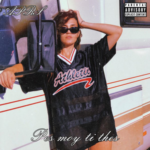 Pes Moy Ti Thes (Explicit)