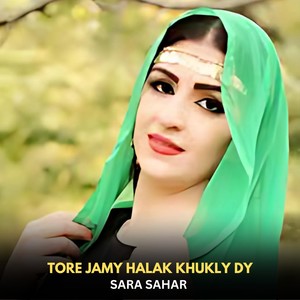 Tore Jamy Halak Khukly Dy