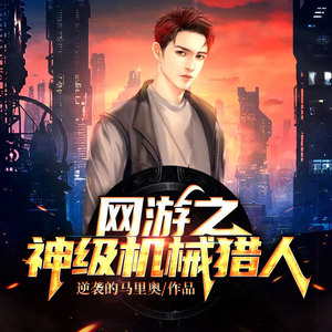 第1919集 同乘-小酷说书