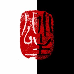 南京小吃