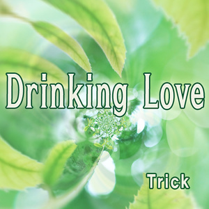 Drinking Love