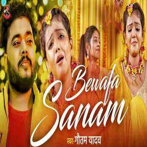 Bewafa Sanam