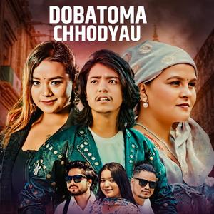 Dobatoma chhodyau