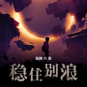 第1集_一切的起源