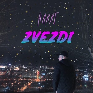 Zvezdi (Explicit)