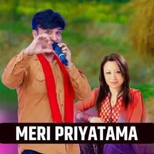 Meri priyatama