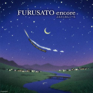 FURUSATO ENCORE