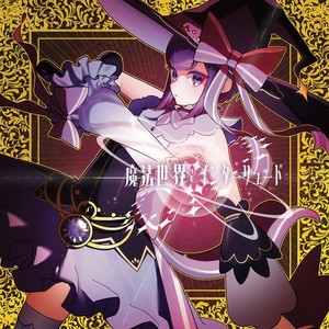 Toxic Toxic Love (Hype Edit.)