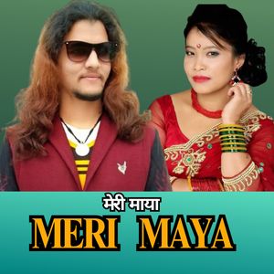 MERI MAYA