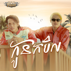 កូនកបិល