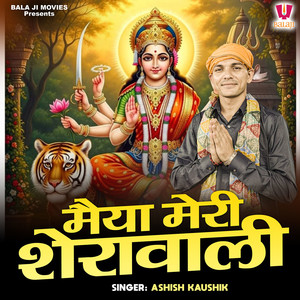 Maiya Meri Sherawali