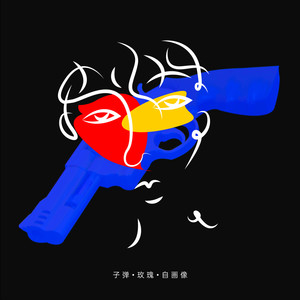 《西西里的美丽传说》