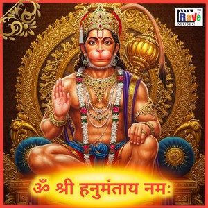 OM SHREE HANUMANTAAY NAMAH