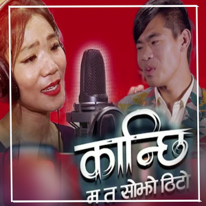 Kanchhi Ma ta Sojho Thitho