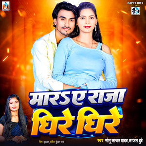 Mar A Raja Dhire Dhire