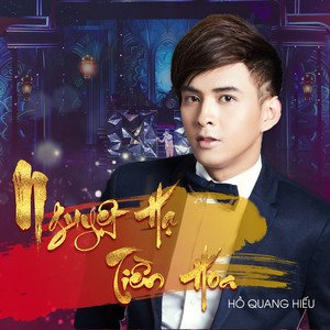 Nguyệt Hạ Tiền Hoa (Xuân Phát Tài 11)
