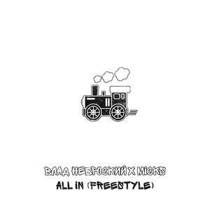 All in (Freestyle)