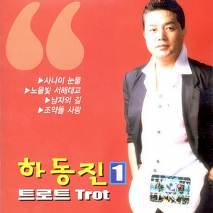 남자라는 이유로