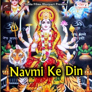 Navmi Ke Din