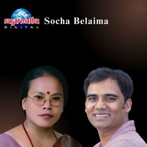 Soch Belaima