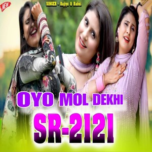 Oyo Mol Dekhi Sr 2121