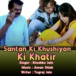 Santan Ki Khushiyon Ki Khatir