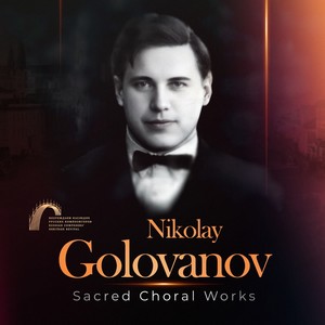 Nikolay Golovanov. 125th Anniversary Edition: Sacred Choral Works (Tv&radio Music Centre Orpheus)