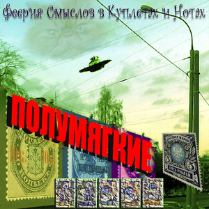 Розовое облако (feat. Арт) (Explicit)