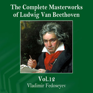 The Complete Masterworks of Ludwig Van Beethoven, Vol. 12