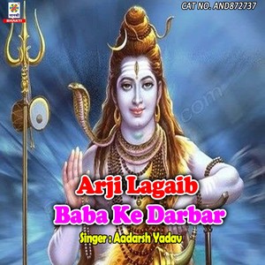 Arji Lagaib Baba Ke Darbar