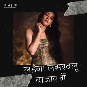 Lahanga Lasarawalu Bazar Me