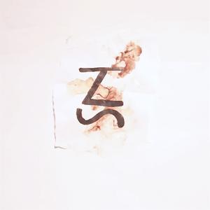 El Cono de la Maldad