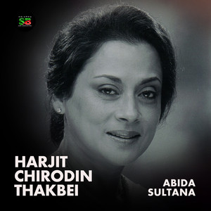 Harjit Chirodin Thakbei (For Tiktok)