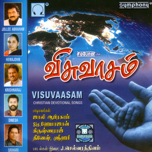 Visuvaasam