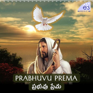 Prabhuvu Prema