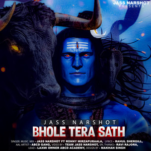 Bhole Tera Sath