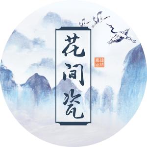 故梦