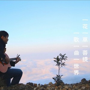 纪念回忆2020