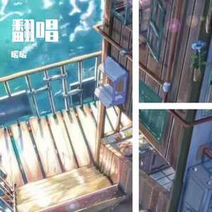 【博君一肖同人曲】心动频率95