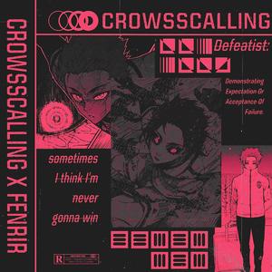 SOMETIMES I THINK I'M NEVER GONNA WIN (Explicit)