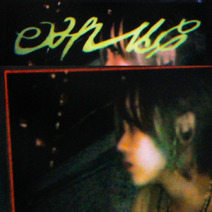 Оникс (feat. lunarkid) [prod. shadz] (Explicit)