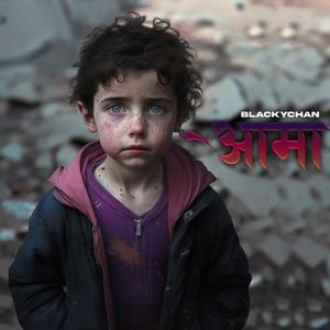 BLACKYCHAN (Aama) (Explicit)